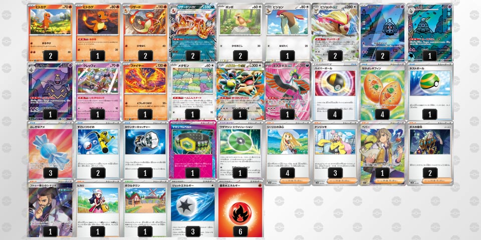 nLNLNg-6RQRL8-Q9Lnnnのデッキ画像