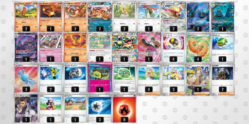 nLNLNg-6RQRL8-Q9Lnnnのデッキ画像