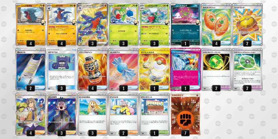 nLNLgL-WxFd6R-QQnNLLのデッキ画像