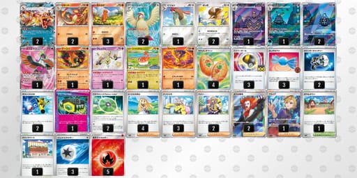 nLNNnL-mG5CEk-QnQLQgのデッキ画像