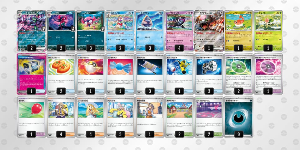 nLNgQ9-aW5dMM-nniLnLのデッキ画像