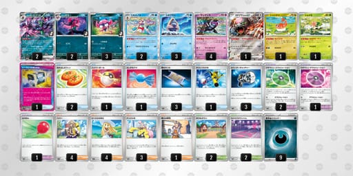 nLNgQ9-aW5dMM-nniLnLのデッキ画像