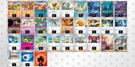 nLPHgN-8SoJqw-QnNNnLのデッキ画像