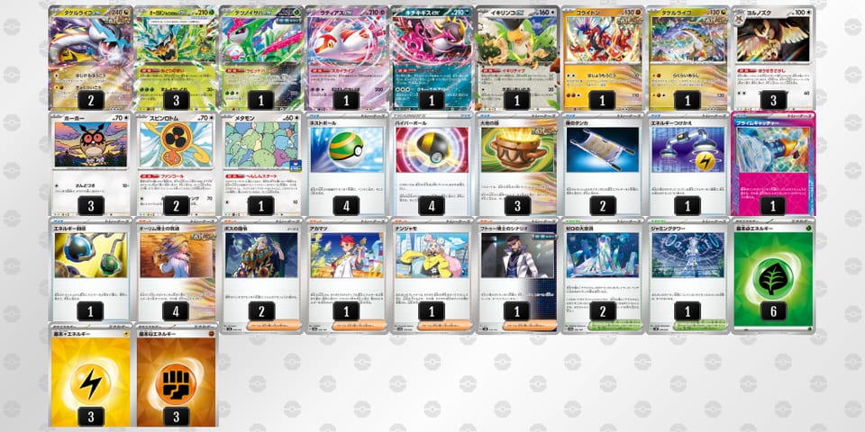 nLPgLH-YziZ9F-QLHgLnのデッキ画像