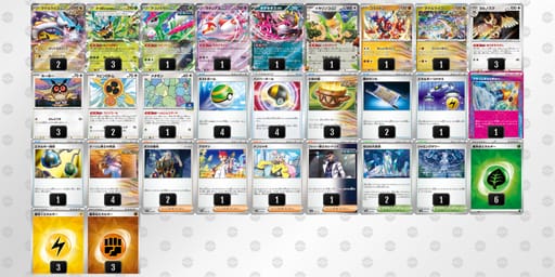 nLPgLH-YziZ9F-QLHgLnのデッキ画像