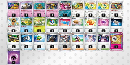 nLPnHn-wBXJjz-nQgnLgのデッキ画像