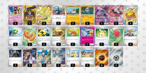 nLQ6Ln-FeOqBf-nnQQQNのデッキ画像