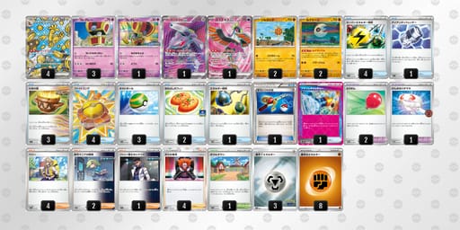 nLQHLg-W9VQRa-iLiLgPのデッキ画像