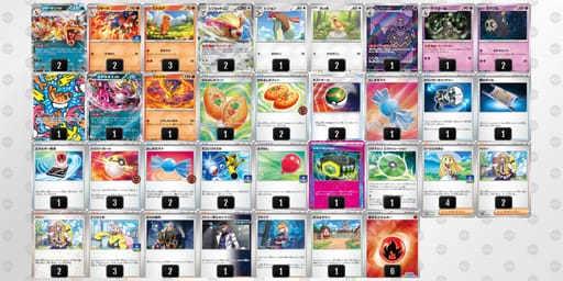 nLQLHn-e5UQqP-niNgQnのデッキ画像