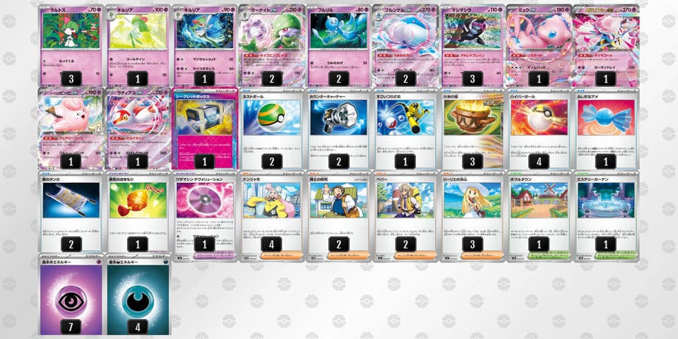 nLQLLg-xvevb7-LnQHLgのデッキ画像