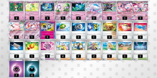 nLQLLg-xvevb7-LnQHLgのデッキ画像