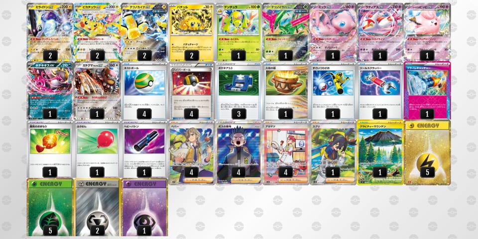 nLQLNL-HKZKwv-LLNn9Nのデッキ画像