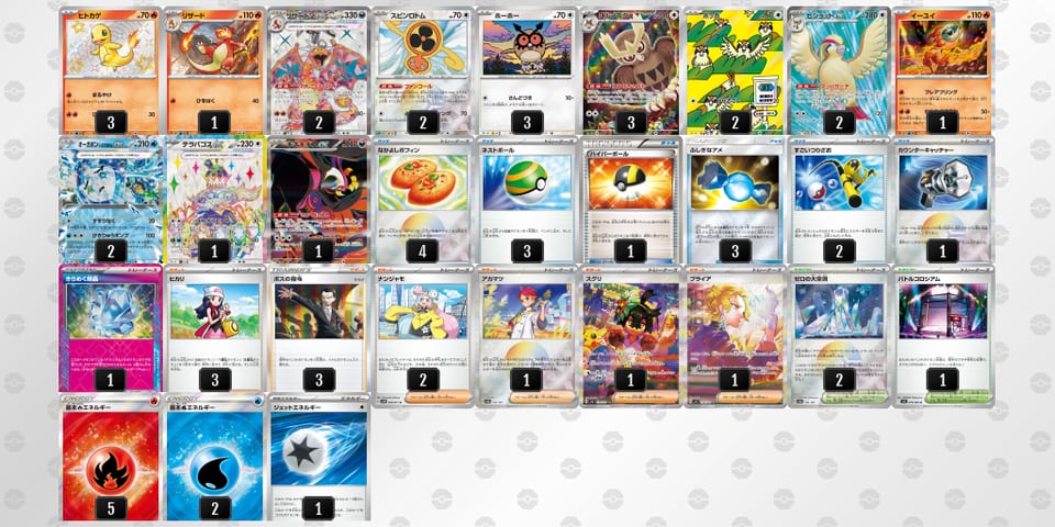 nLQLn9-5xt0zY-NgLggiのデッキ画像