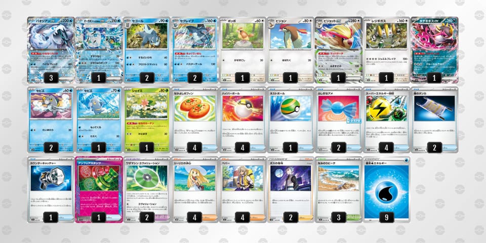 nLQNPL-DERYWn-QniLnHのデッキ画像