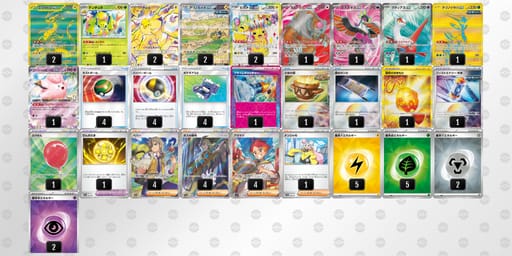 nLQPPL-nhYtCP-nNn6Ngのデッキ画像