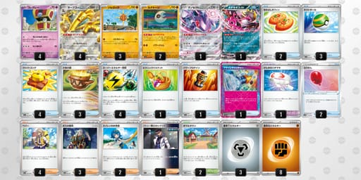 nLQQNL-UG2xbH-QNLgNgのデッキ画像