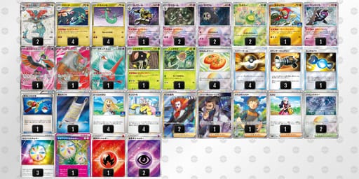 nLQgLg-IjPgxw-L9Ng9Lのデッキ画像