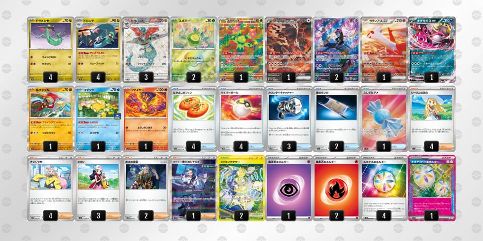 nLQgLg-zFiv3o-NnQgLPのデッキ画像