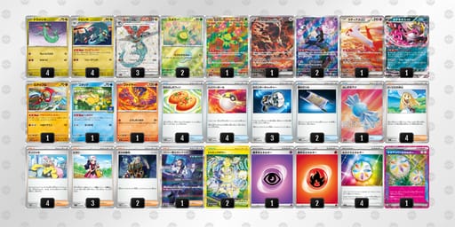 nLQgLg-zFiv3o-NnQgLPのデッキ画像