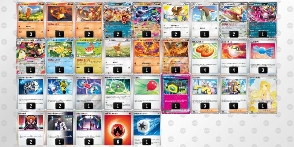 nLQgnQ-8hhXMy-gNQnnPのデッキ画像