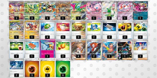 nLQnLg-4xTwPD-P9ngLiのデッキ画像