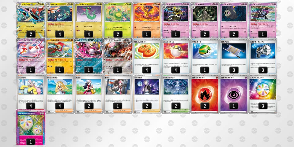 nLQnLn-ZmlGzf-LNLHnQのデッキ画像