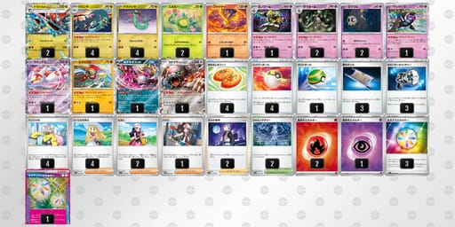 nLQnLn-ZmlGzf-LNLHnQのデッキ画像