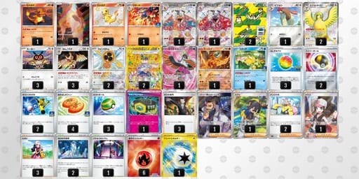 nLQniL-ijYtj2-nHgLNLのデッキ画像