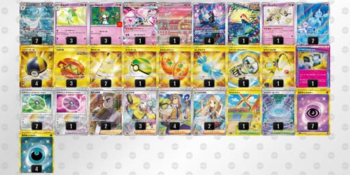 nLg9nn-1RmKPy-QgNLgHのデッキ画像