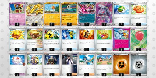 nLgLL9-ilaRSR-LLgiQLのデッキ画像