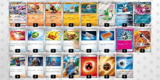 nLgPgL-z3ZgFu-6PHiQnのデッキ画像