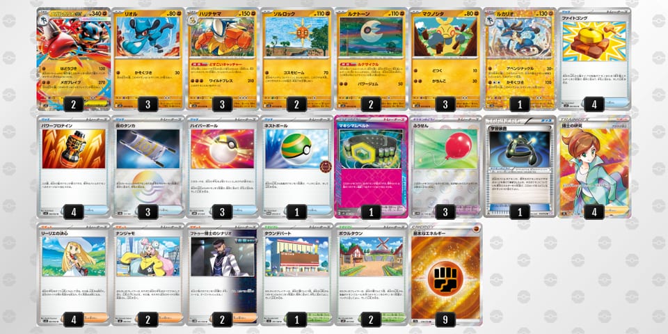 nLgQ9L-d2ziKb-PngLQ6のデッキ画像