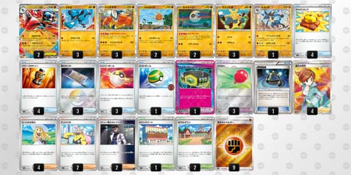 nLgQ9L-d2ziKb-PngLQ6のデッキ画像