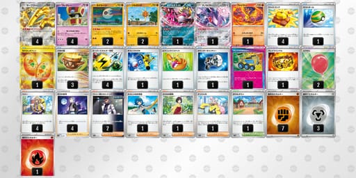 nLggng-xmLeQy-LnQgg9のデッキ画像