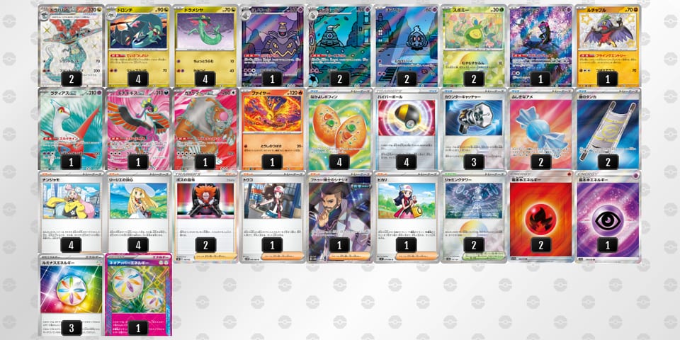 nLggnn-OgyGZt-LnQn9nのデッキ画像