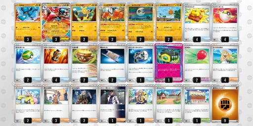 nLgi6P-qYfIfL-LnnQngのデッキ画像