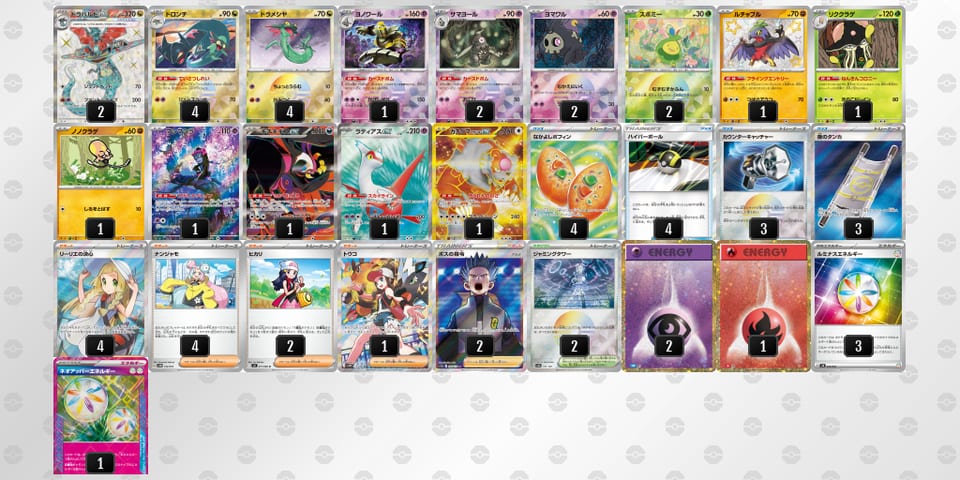 nLgiLQ-39LUup-QLLLnQのデッキ画像