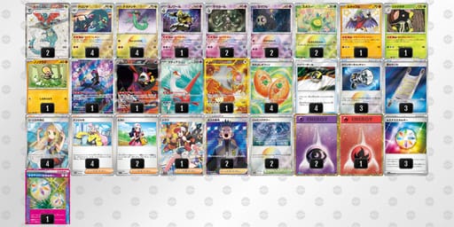 nLgiLQ-39LUup-QLLLnQのデッキ画像