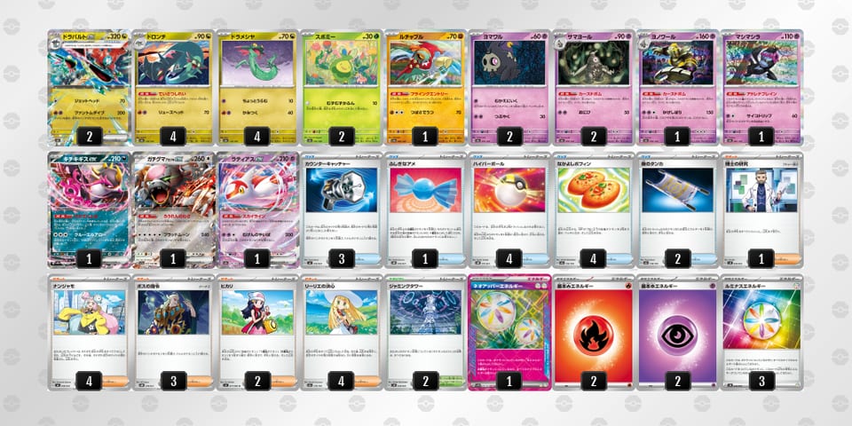 nLgnHL-fw2yNk-nNgNQNのデッキ画像