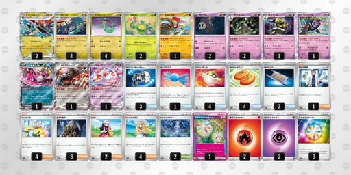 nLgnHL-fw2yNk-nNgNQNのデッキ画像