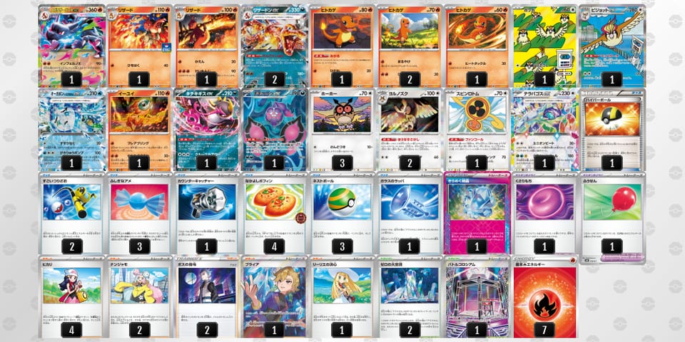 nLgnPQ-jO97NF-nnLQ9Lのデッキ画像