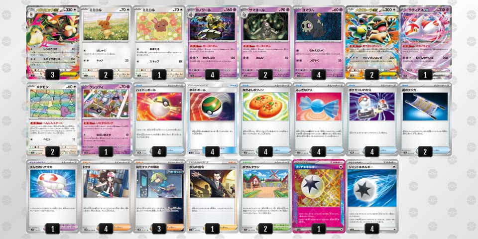 nLgnQN-Z6H0Lx-nPPLg6のデッキ画像