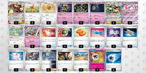 nLgnQN-Z6H0Lx-nPPLg6のデッキ画像