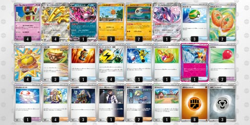 nLinQg-6yrm66-LLQQHHのデッキ画像