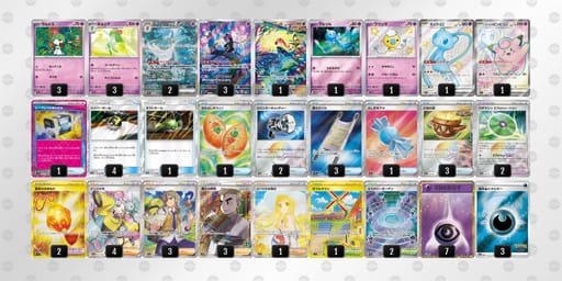 nLn6gL-f87x5t-QggLLgのデッキ画像