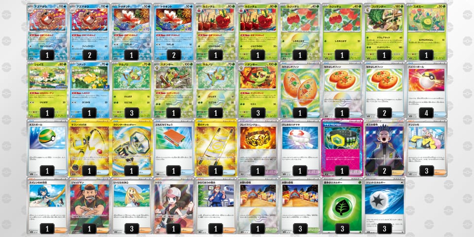 nLn9LQ-H9EYDL-HnigLLのデッキ画像