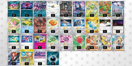 nLn9Ln-abRWkz-QNQngQのデッキ画像