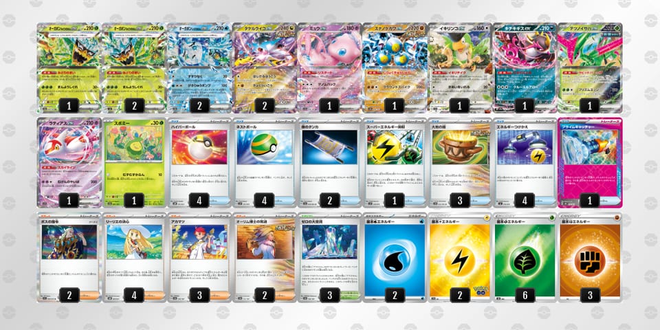 nLn9Qg-FlHhf3-QLnLLNのデッキ画像