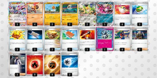 nLnLHL-hjyTo5-QnNgHLのデッキ画像