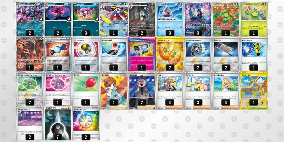 nLnLLn-qpuVVP-6HPQQnのデッキ画像